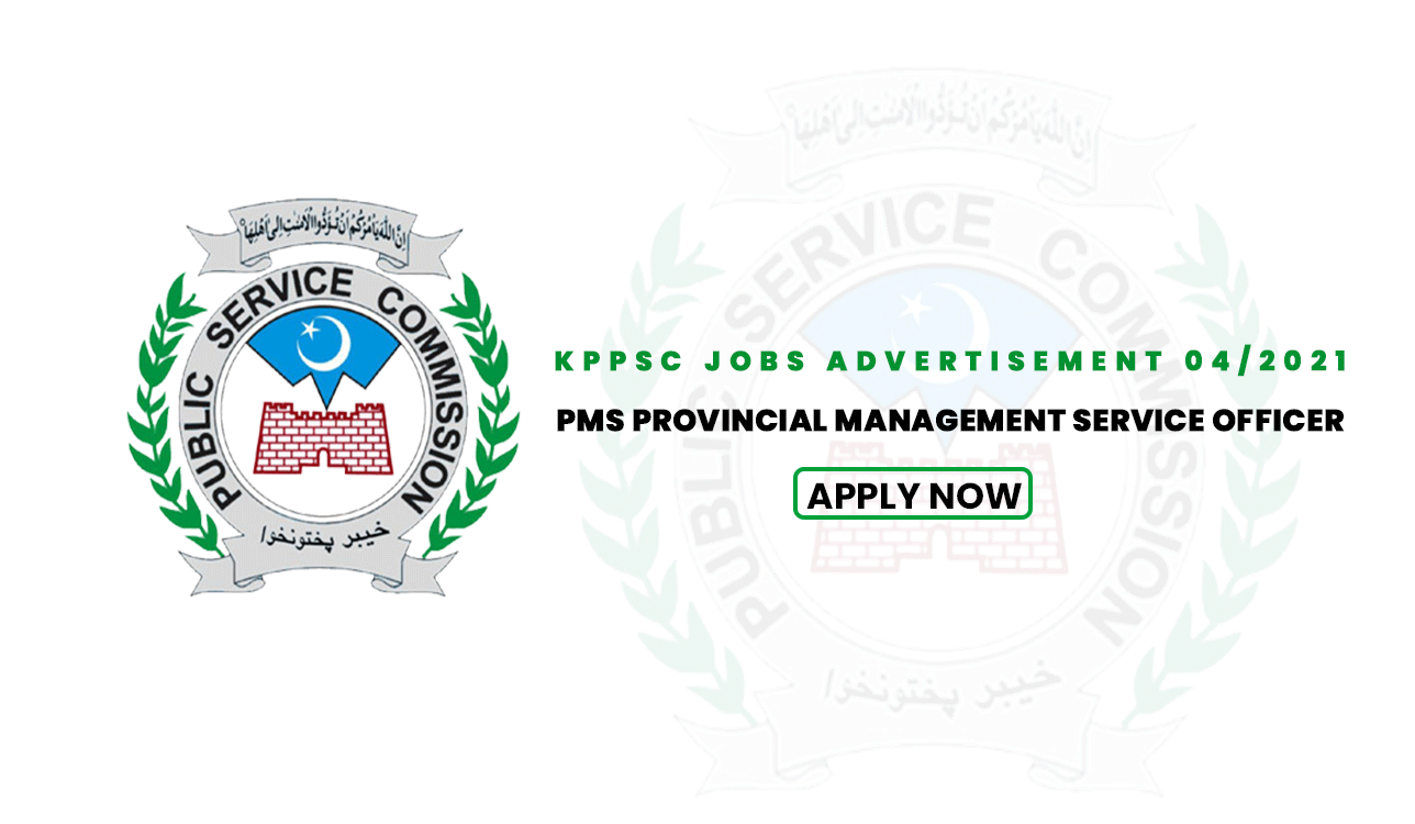 KPPSC PMC Officer Jobs