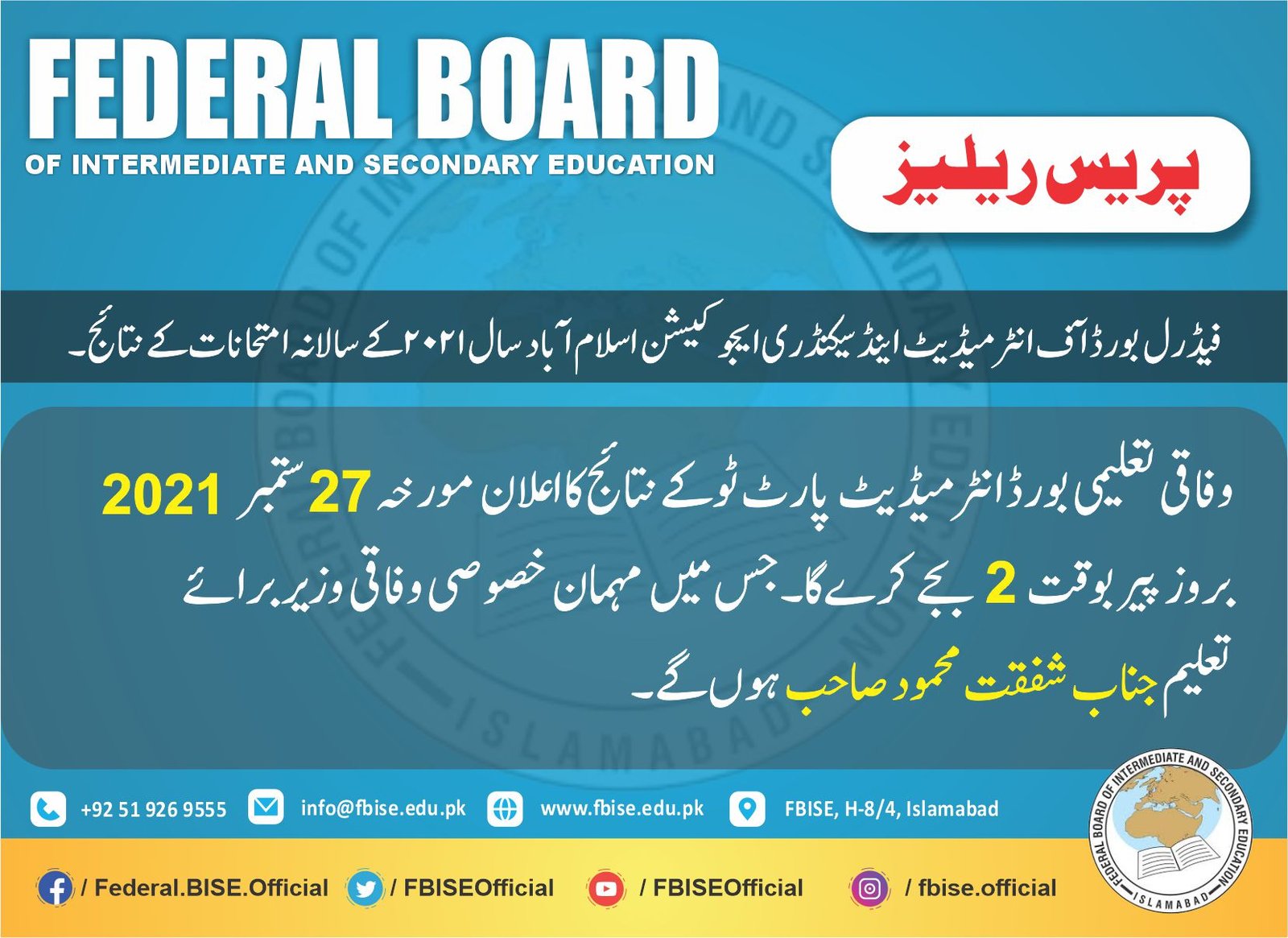 Federal Board of Intermediate and secondary Islamabad.